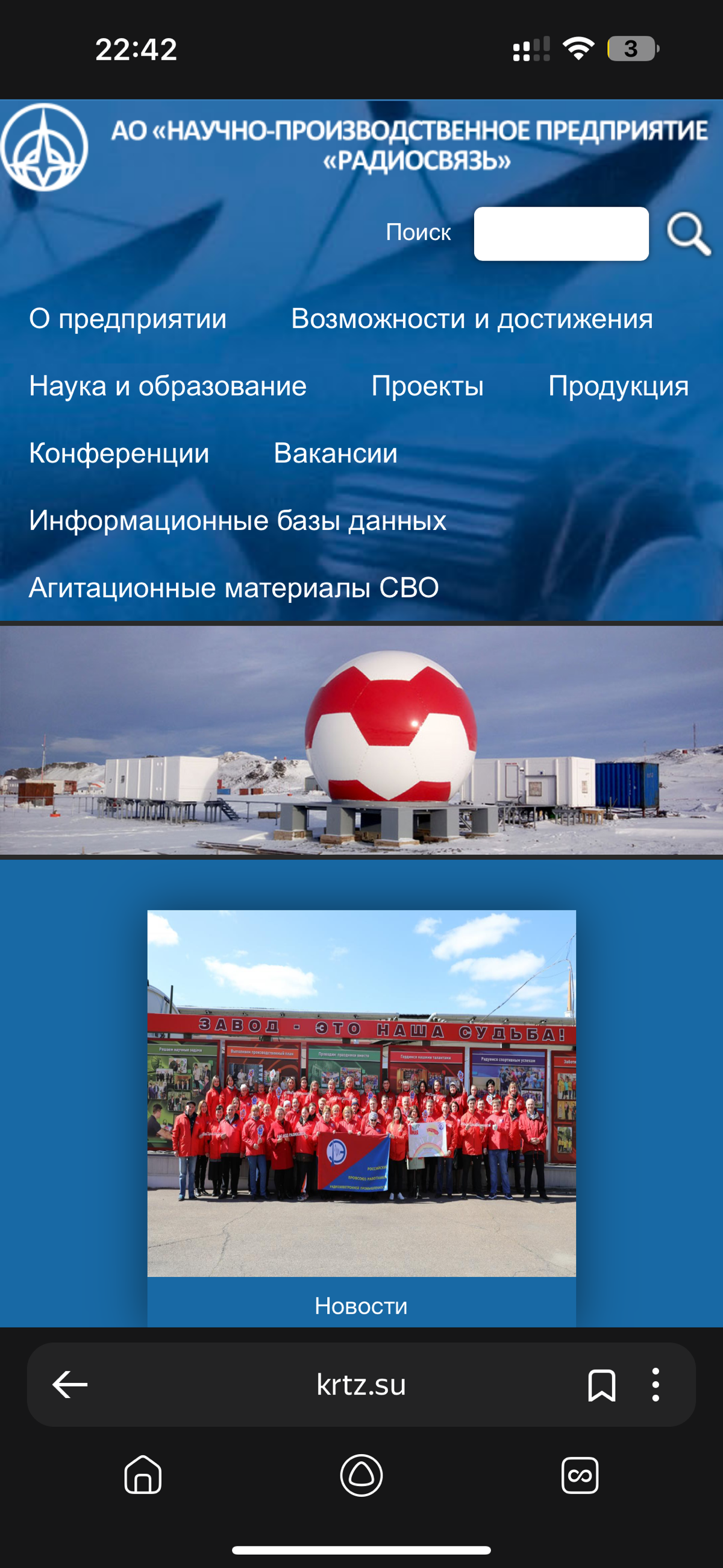 Завод. Покажу еще кейс, а то все говорю, да учу вас... | Сетка — социальная сеть от hh.ru