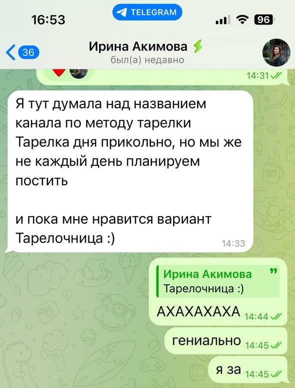 Про скорость принятия решений | Сетка — социальная сеть от hh.ru