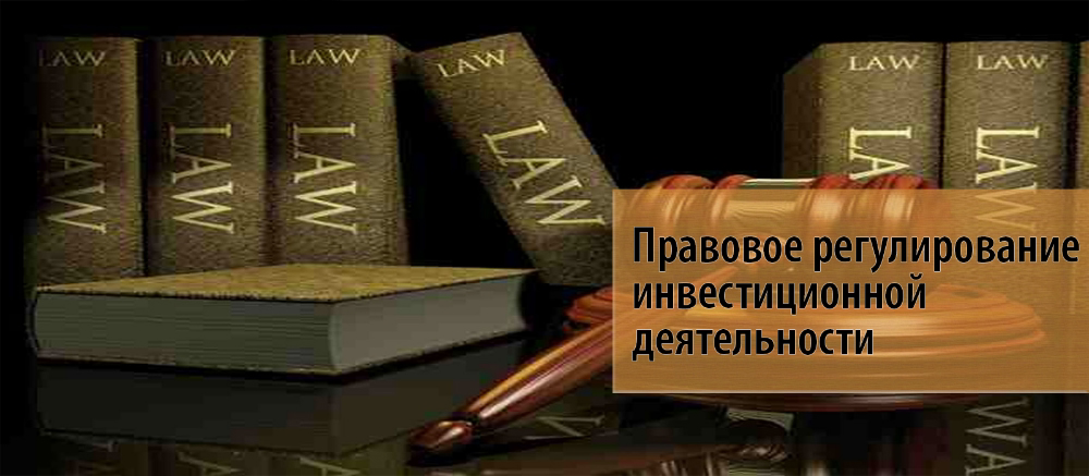 Деятельность с иностранными инвесторами: правовые основы — навигация в мире международных инвестиций для российской юридической практики
В эпоху глобализации российский бизнес всё чаще обращается к ин... | Сетка — социальная сеть от hh.ru