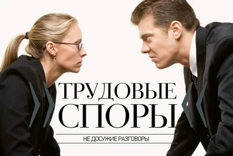Как защитить права работников и работодателей: роль трудовых договоров и локальных нормативных актов в современном трудовом праве
В динамике современного рынка труда вопросы оптимизации трудовых отнош... | Сетка — социальная сеть от hh.ru