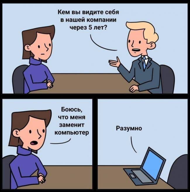 #доброе утро | Сетка — социальная сеть от hh.ru