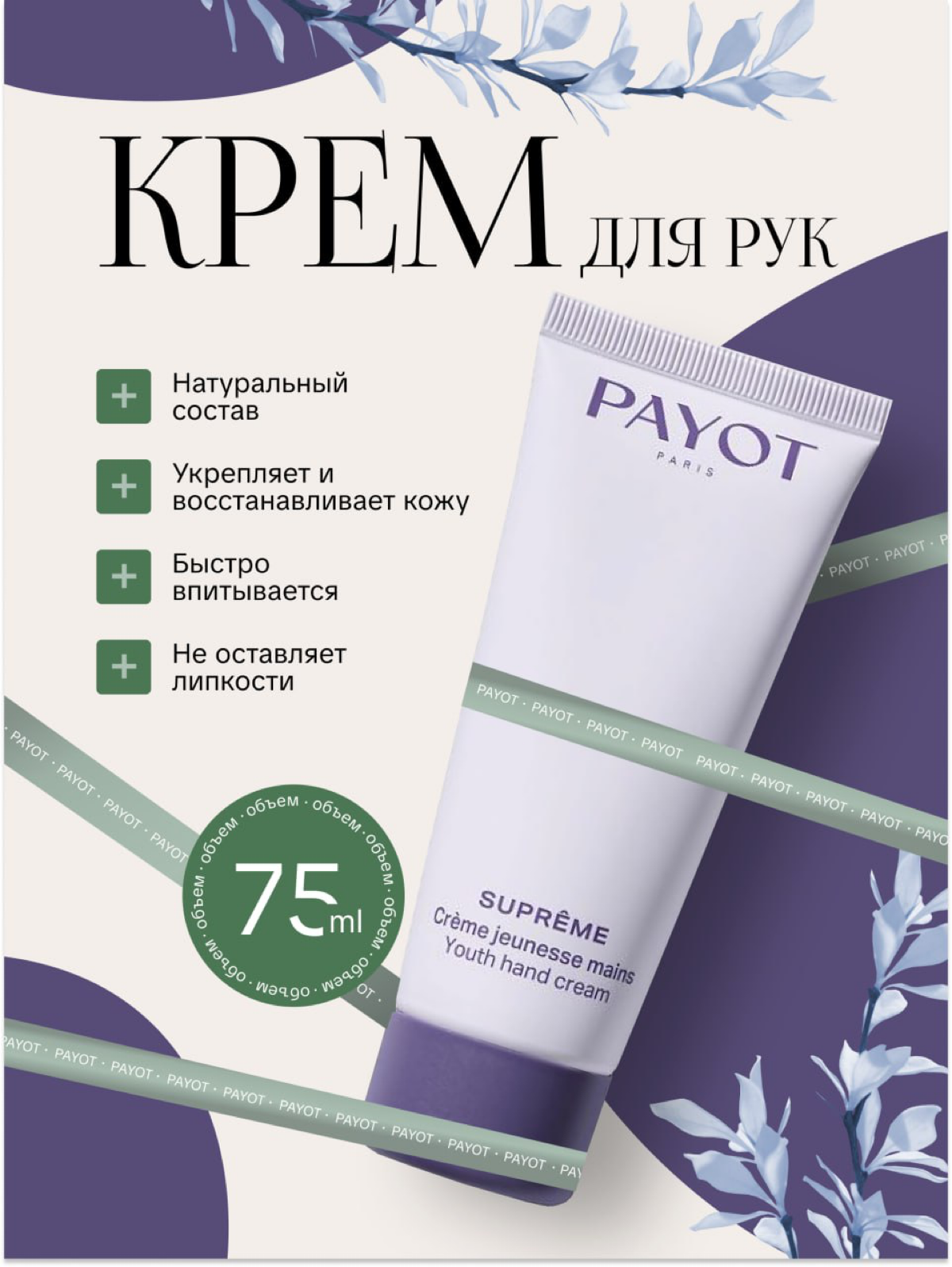 День 1/30
#30днейинфографики | Сетка — социальная сеть от hh.ru