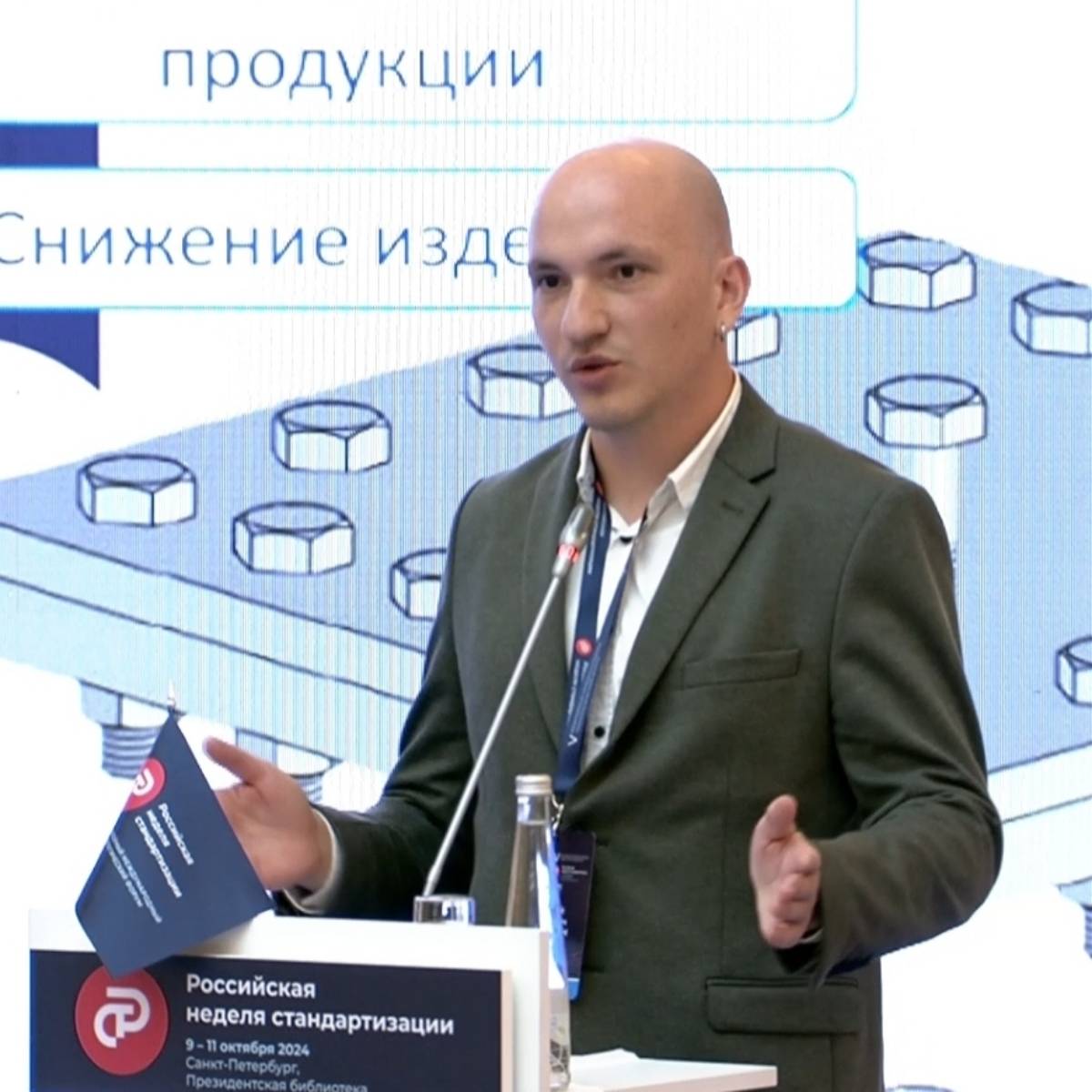 Евгений Климахин