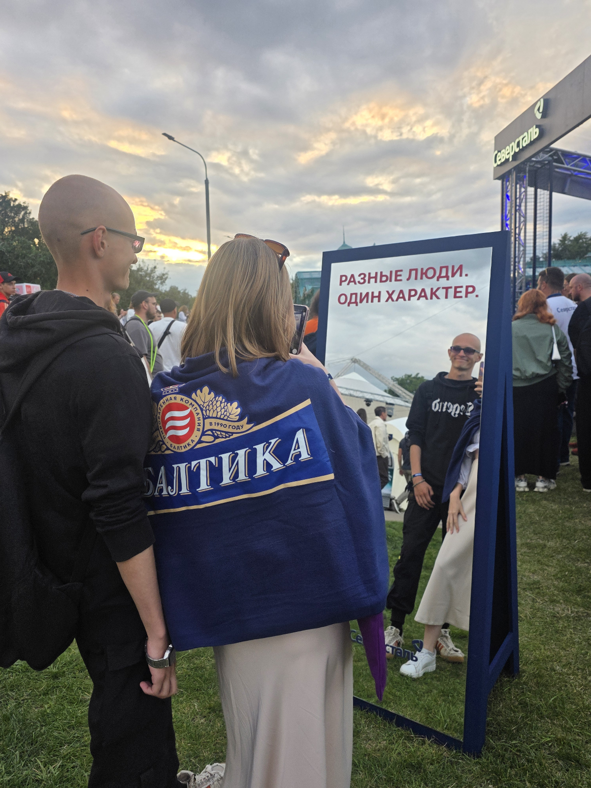 Пикник! | Сетка — социальная сеть от hh.ru