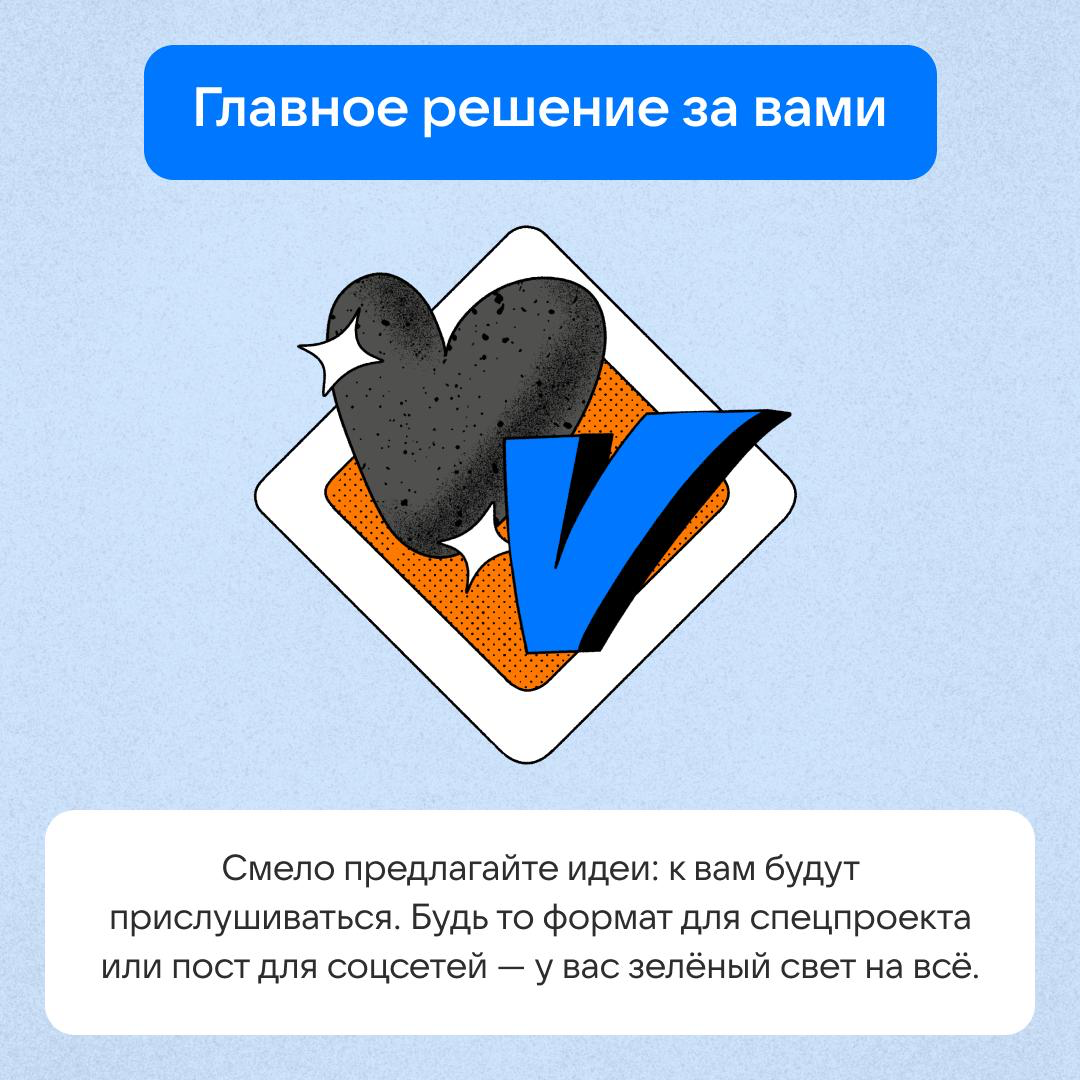 Время повторить ПРМ — Правила Работы в Медиа | Сетка — социальная сеть от hh.ru