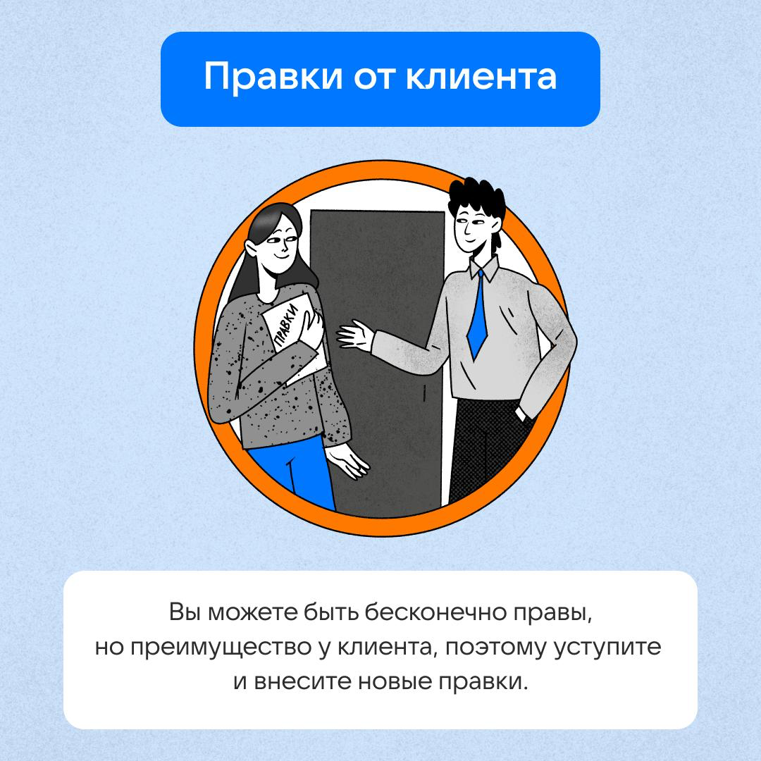Время повторить ПРМ — Правила Работы в Медиа | Сетка — социальная сеть от hh.ru
