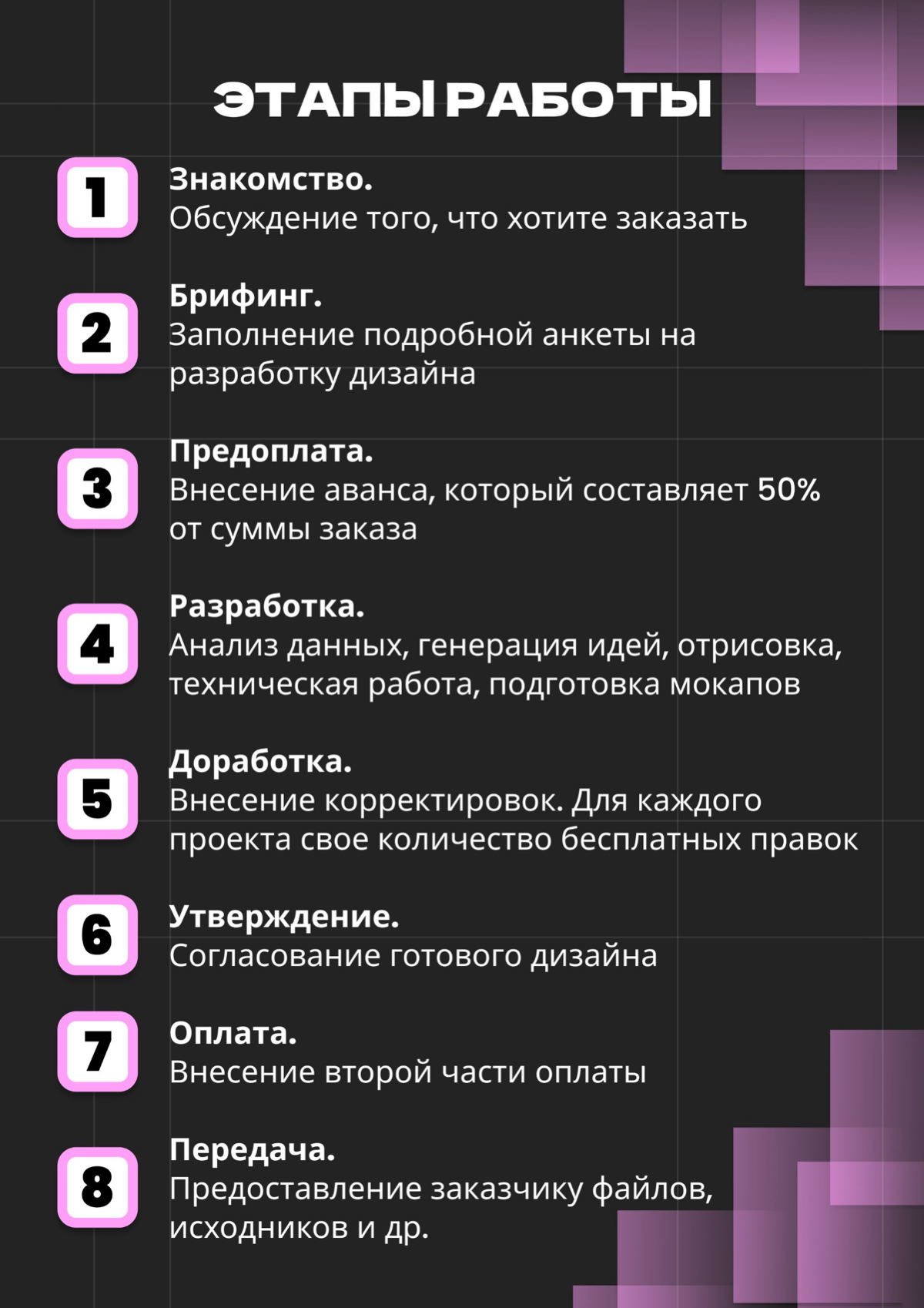 🚀 ГОТОВ(А) К МОЩНОМУ ПАРТНЁРСТВУ В ДИЗАЙНЕ? | Сетка — социальная сеть от hh.ru