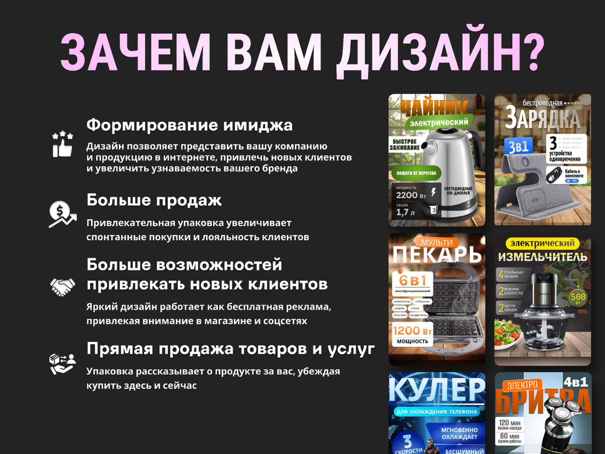 Вы ищете уникальный и запоминающийся дизайн | Сетка — социальная сеть от hh.ru