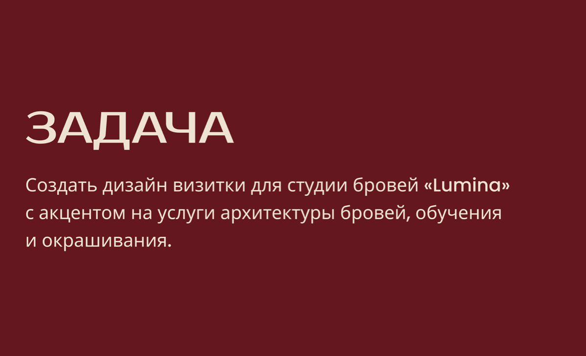 🎨 ВЫХОДИМ ЗА РАМКИ: ДИЗАЙН ВИЗИТОК КАК УСЛУГА | Сетка — социальная сеть от hh.ru