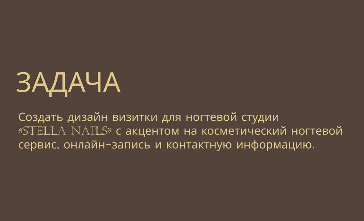 А у нас продолжается работа над дизайном визиток! ✨ | Сетка — социальная сеть от hh.ru