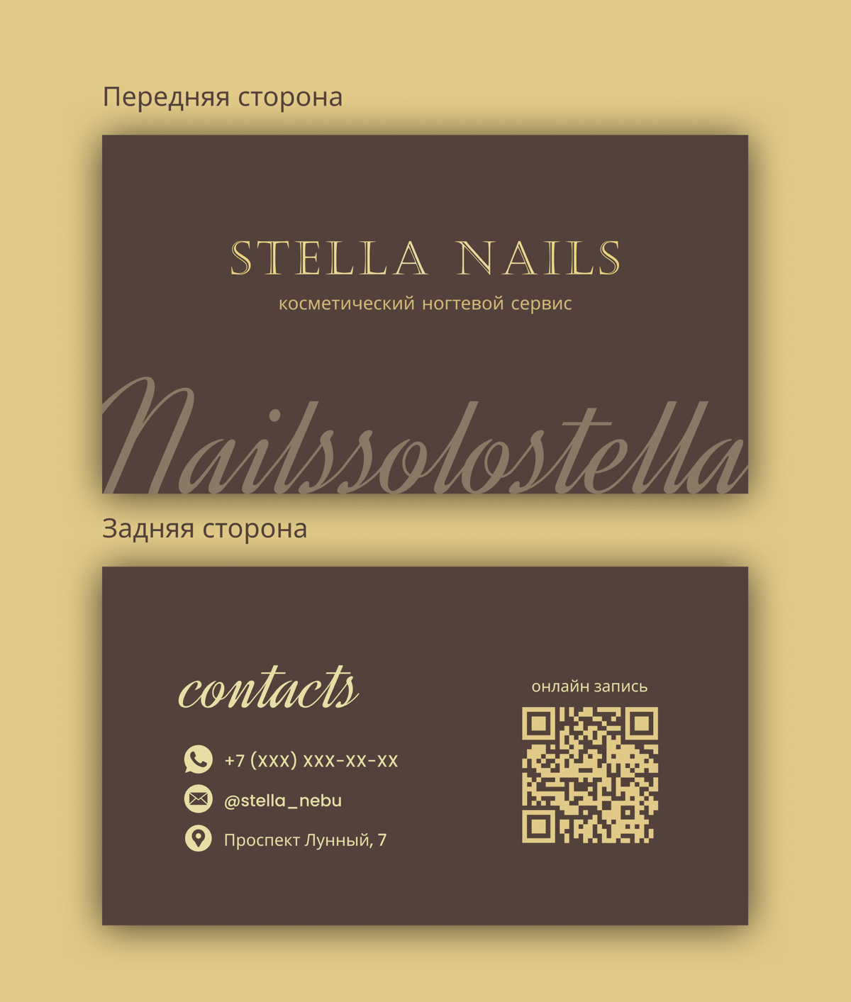 А у нас продолжается работа над дизайном визиток! ✨ | Сетка — социальная сеть от hh.ru