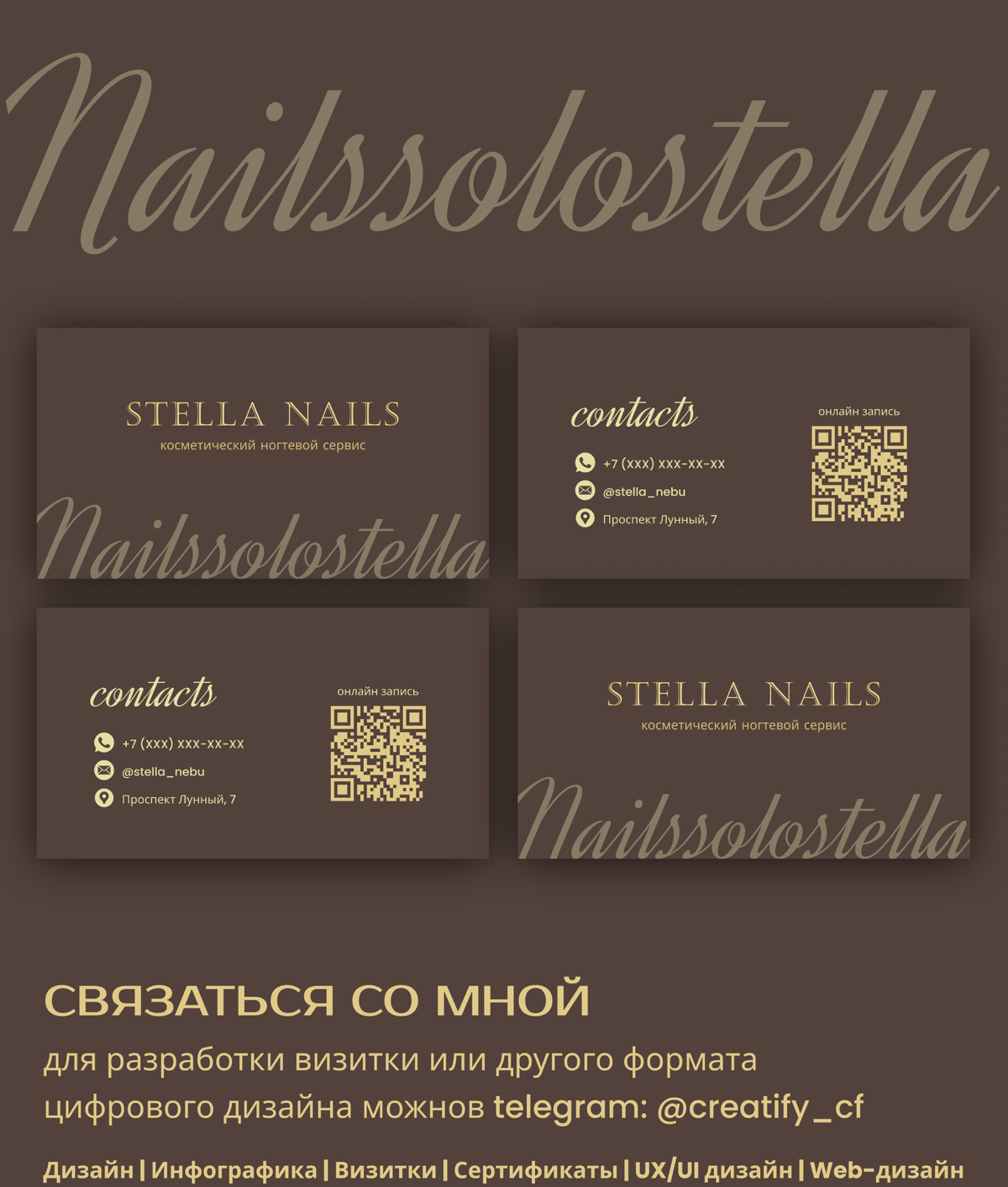 А у нас продолжается работа над дизайном визиток! ✨ | Сетка — социальная сеть от hh.ru