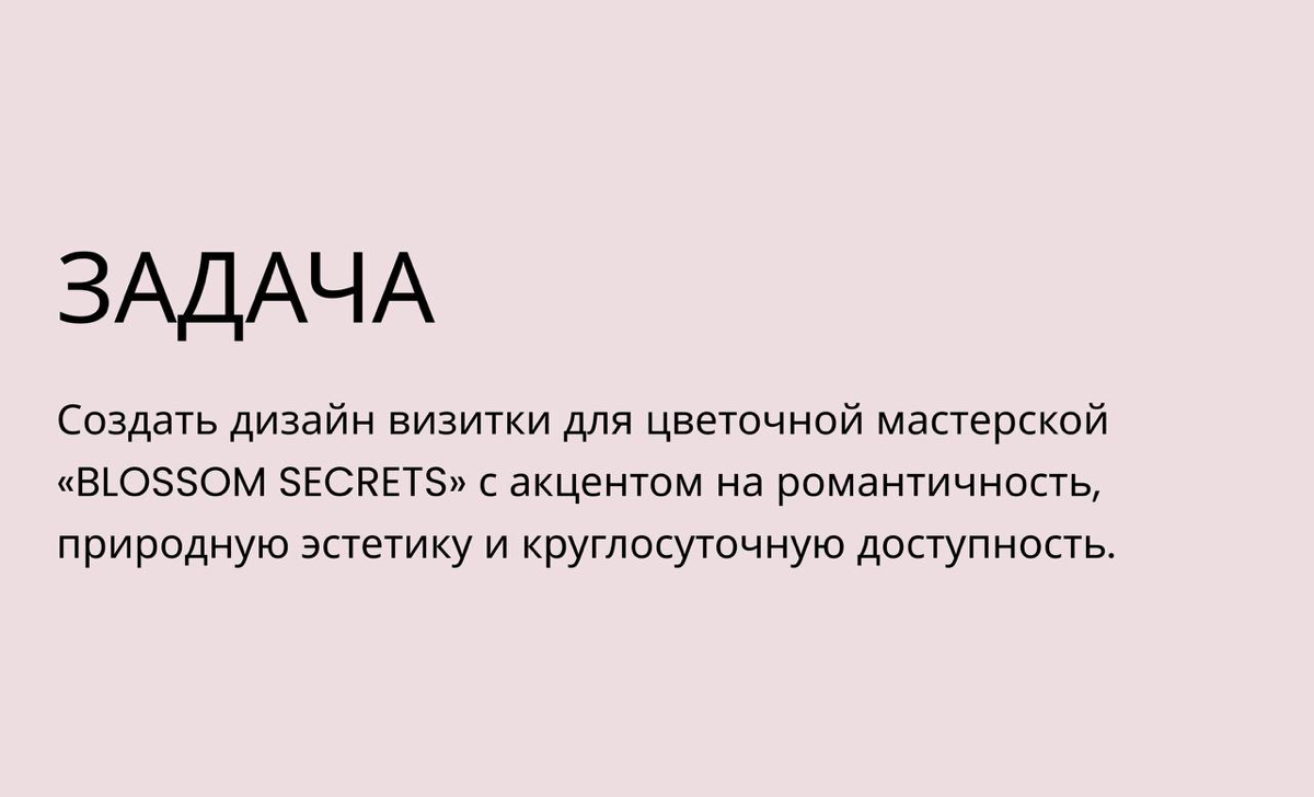 Продолжаем рубрику дизайна визиток | Сетка — социальная сеть от hh.ru