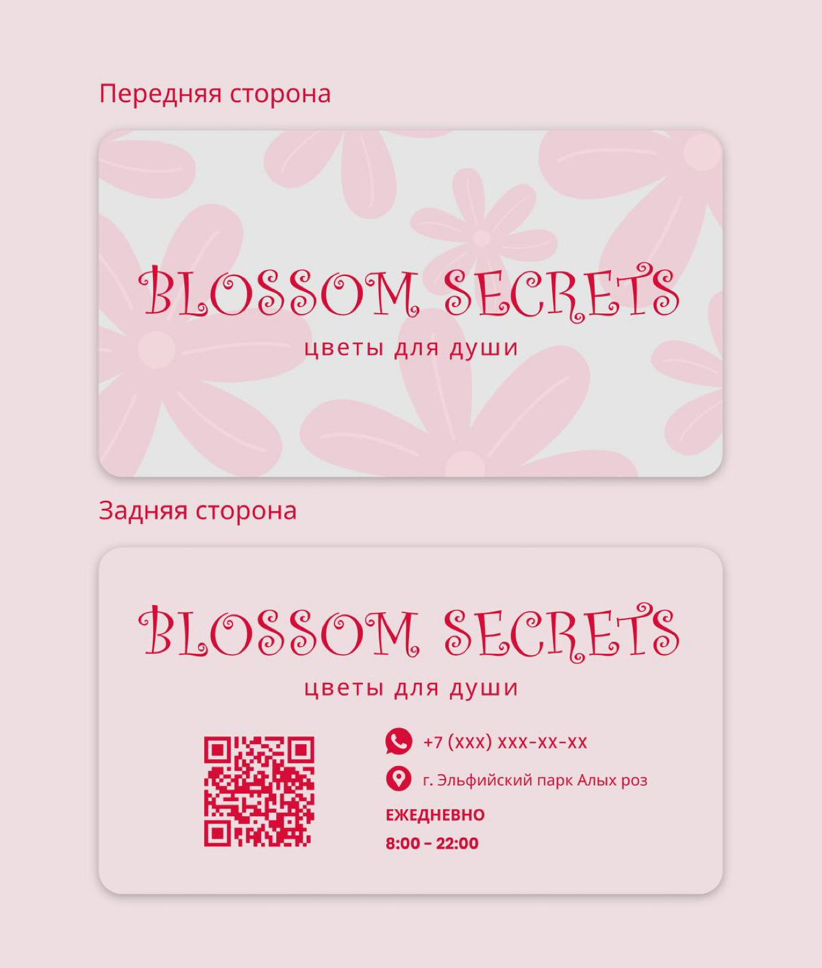 Продолжаем рубрику дизайна визиток | Сетка — социальная сеть от hh.ru
