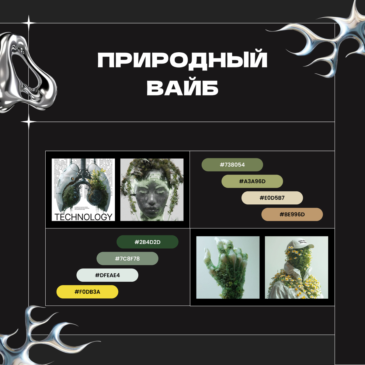 🎨 Цвет в дизайне — это не просто краска, а эмоции и смыслы | Сетка — социальная сеть от hh.ru
