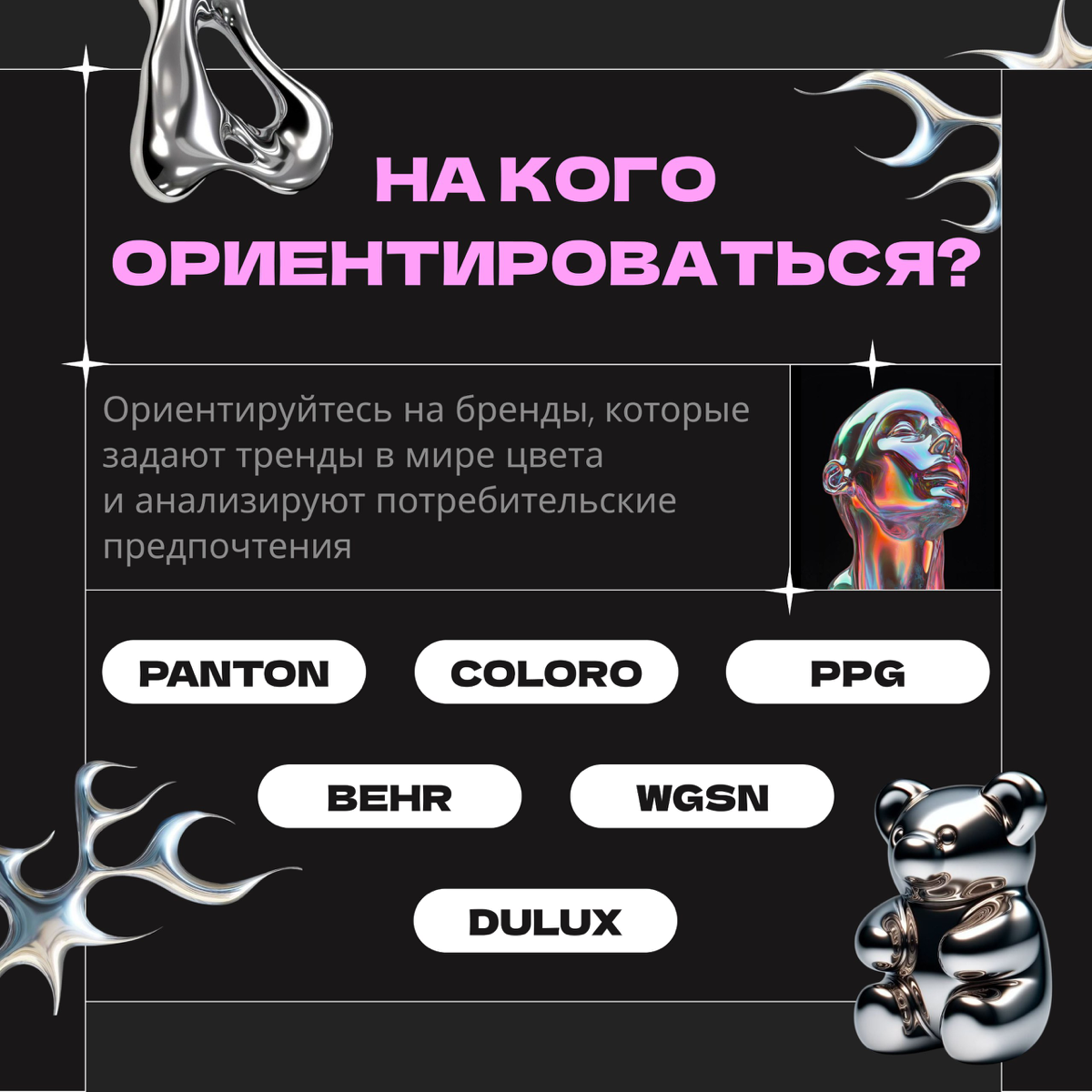 🎨 Цвет в дизайне — это не просто краска, а эмоции и смыслы | Сетка — социальная сеть от hh.ru