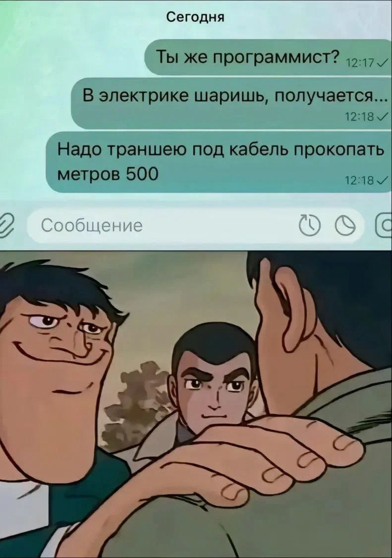 О многозадачности 😁 | Сетка — социальная сеть от hh.ru