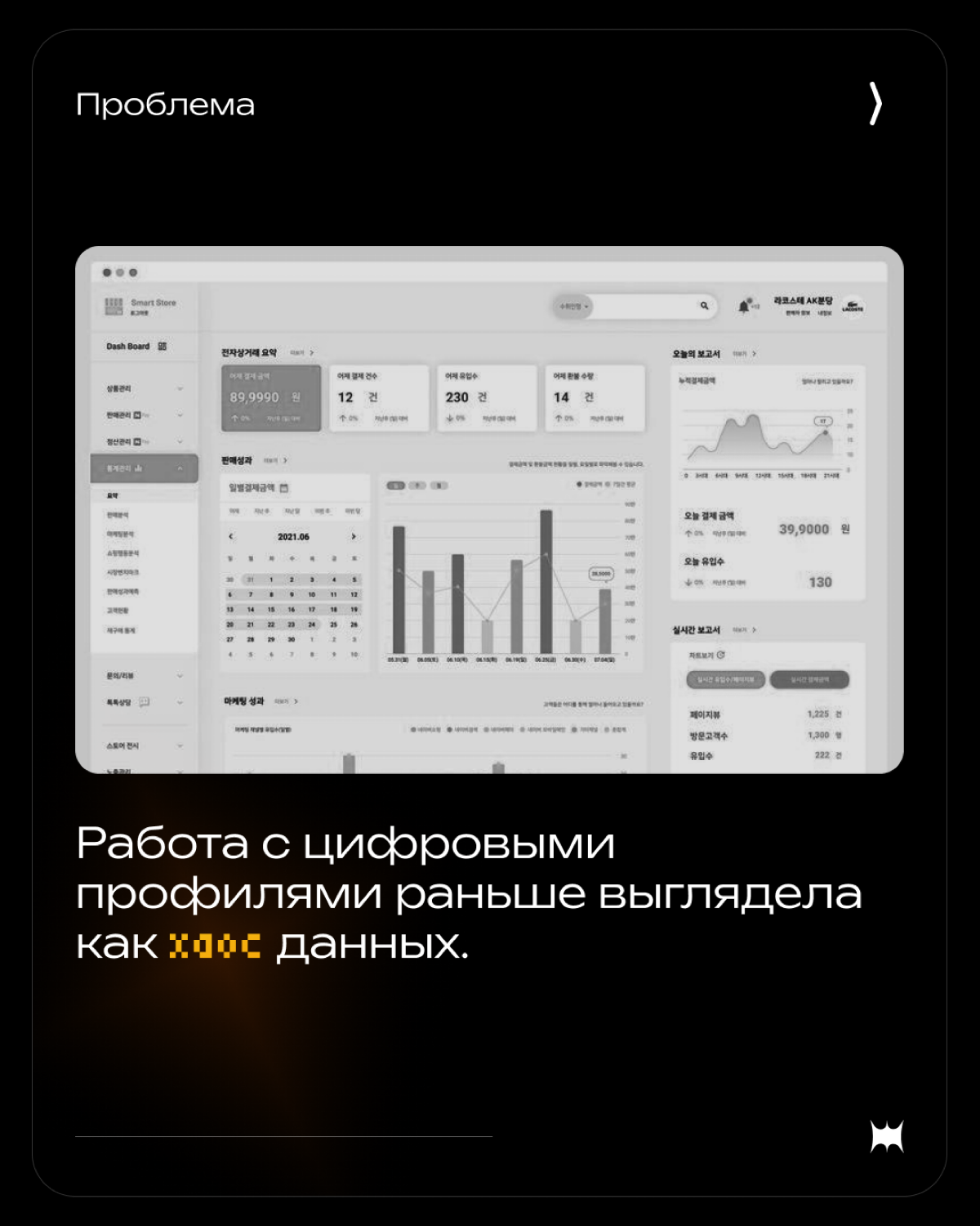 Когда детали важны, а интерфейс должен быть понятным 🚀 | Сетка — социальная сеть от hh.ru