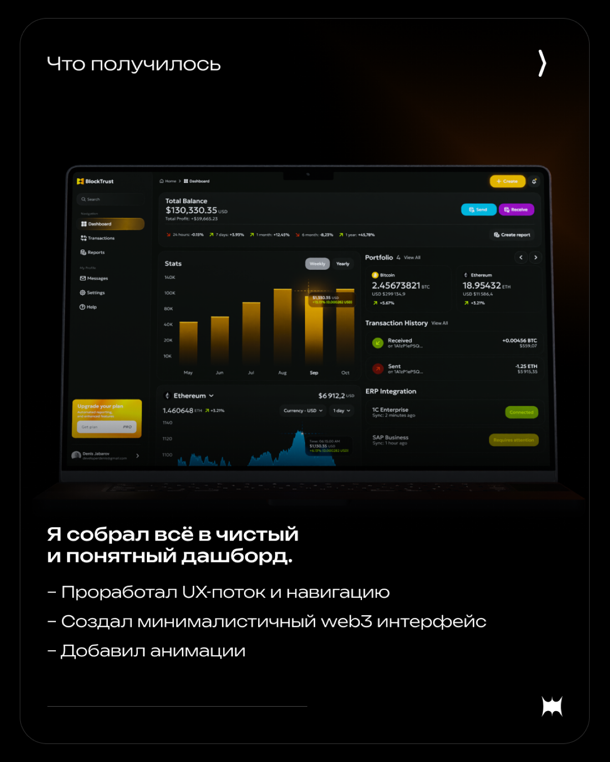 Когда детали важны, а интерфейс должен быть понятным 🚀 | Сетка — социальная сеть от hh.ru
