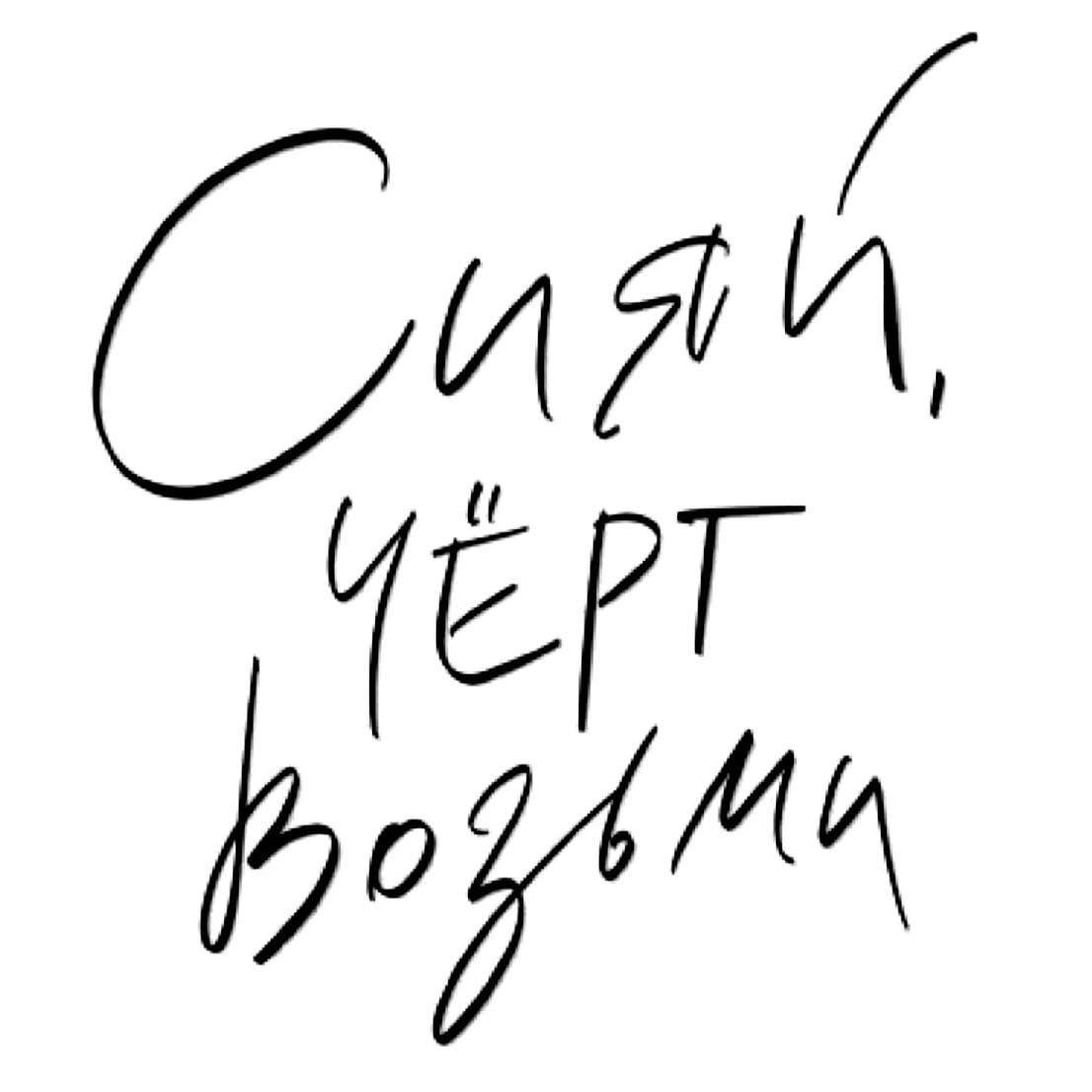 #инсайтынедели
🔥 Не уставай! Устал - иди домой!
🔥 Не уменьшай себя в размере, чтобы влезть в чужие ожидания.
🔥 Хаос с каждым разом становится хитрее | Сетка — социальная сеть от hh.ru