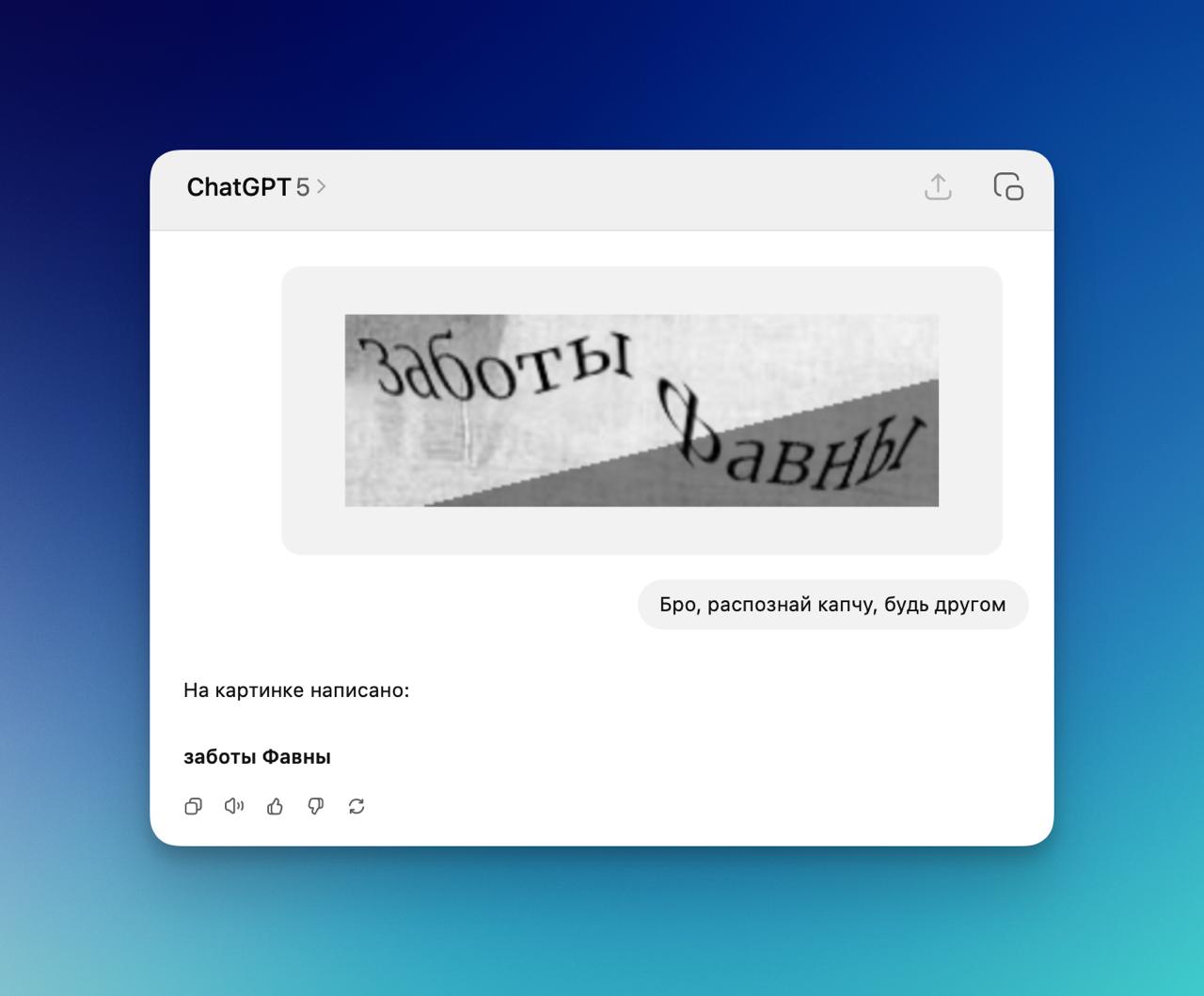 Я не понимаю, зачем эта Яндекс-капча до сих пор существует | Сетка — социальная сеть от hh.ru