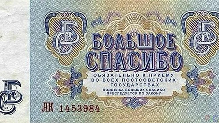 Просто спасибо, просто мерси😀 | Сетка — социальная сеть от hh.ru