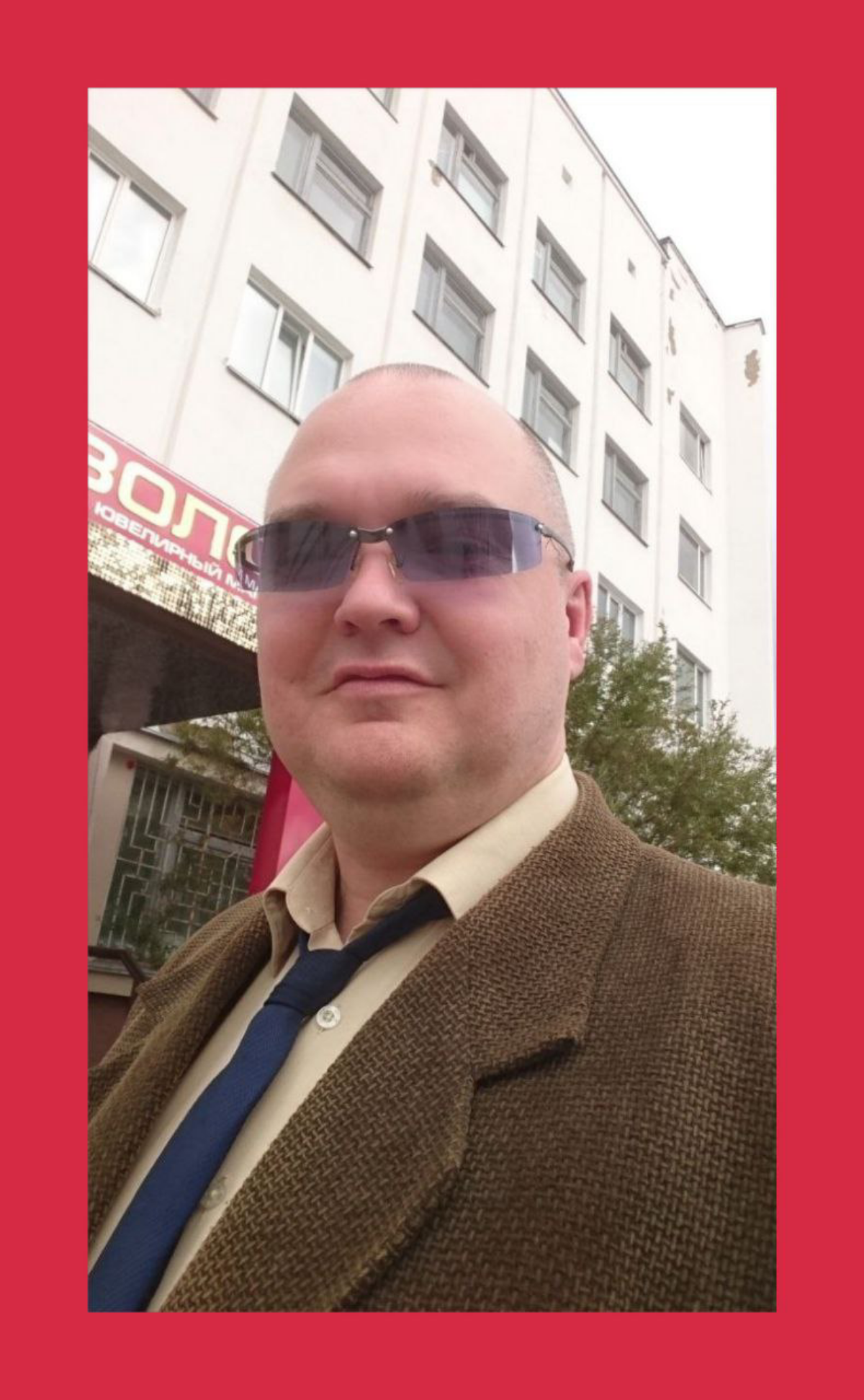 Когда-то. Из Суда. / Once upon a time. Court outbound. | Сетка — социальная сеть от hh.ru