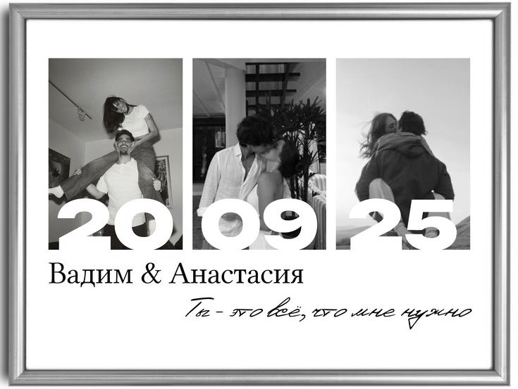 постер-коллажи | Сетка — социальная сеть от hh.ru
