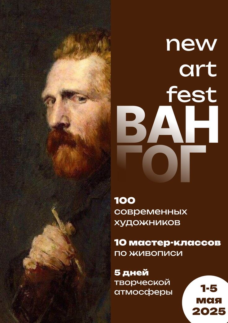 афиши | Сетка — социальная сеть от hh.ru