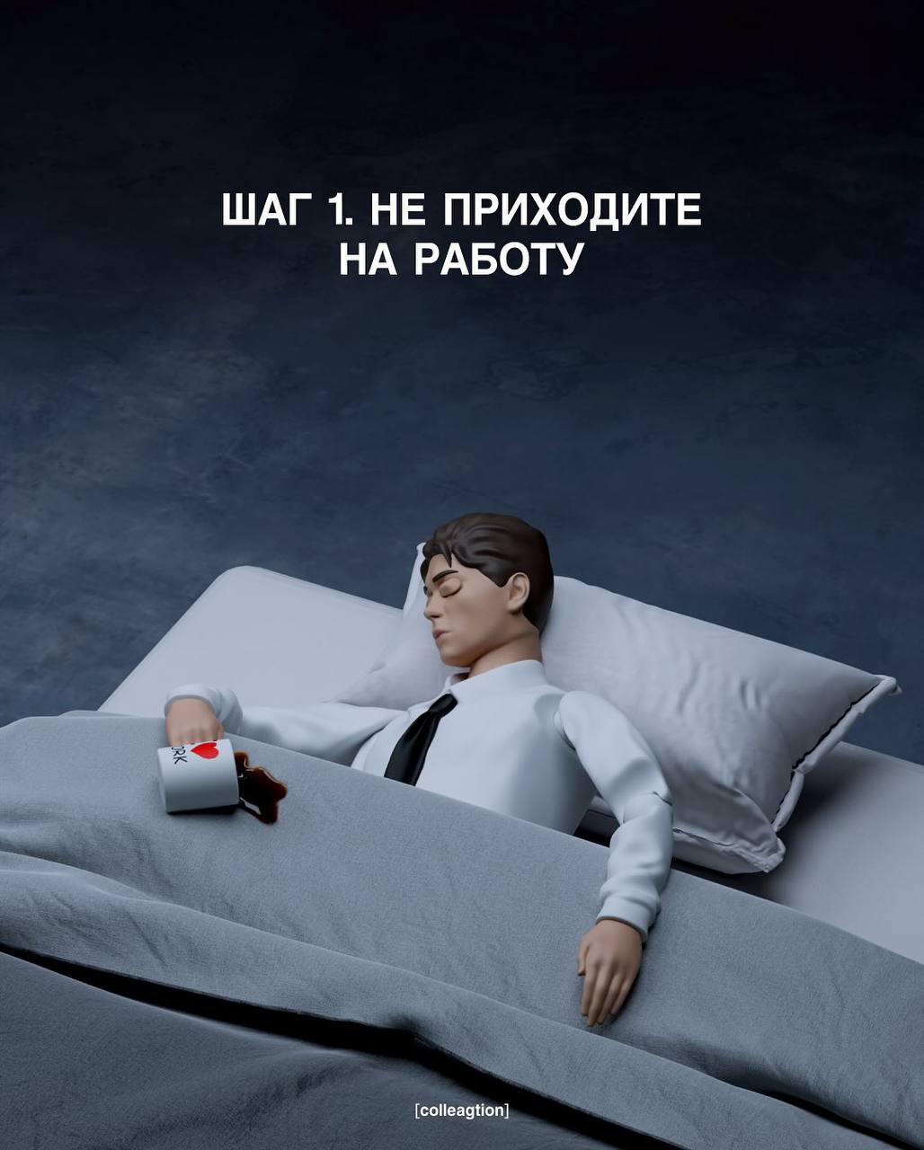 Бывалые офисные работяги поделились самым эффективным способом избежать стресса на работе.
Проверяем на практике в понедельник. | Сетка — социальная сеть от hh.ru