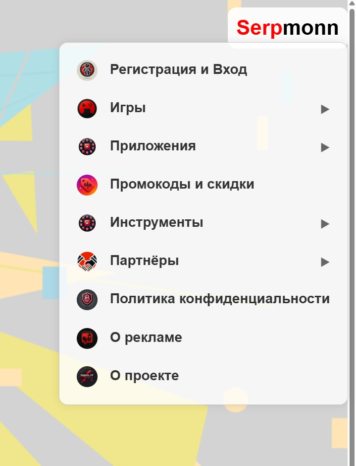 Serpmonn обновился! | Сетка — социальная сеть от hh.ru