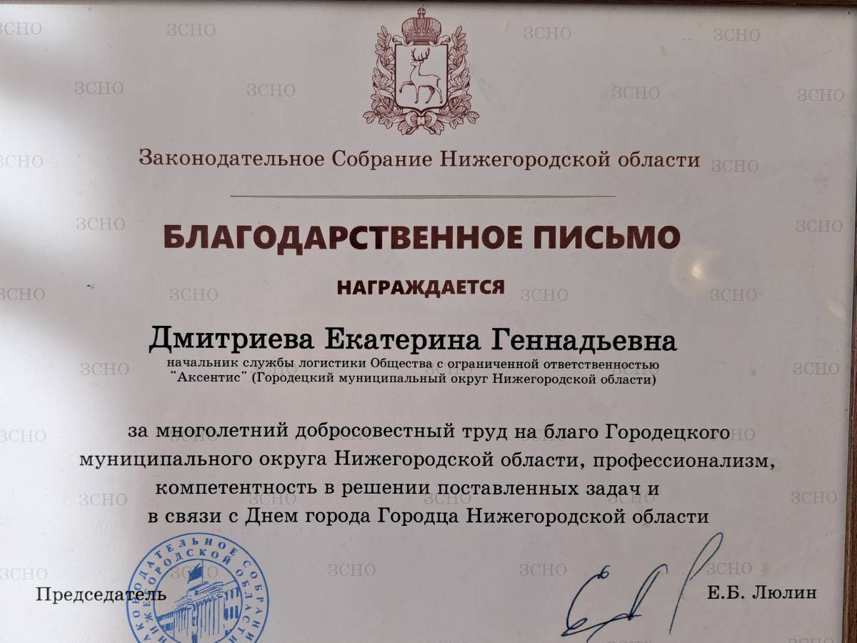 Екатерина Щукина