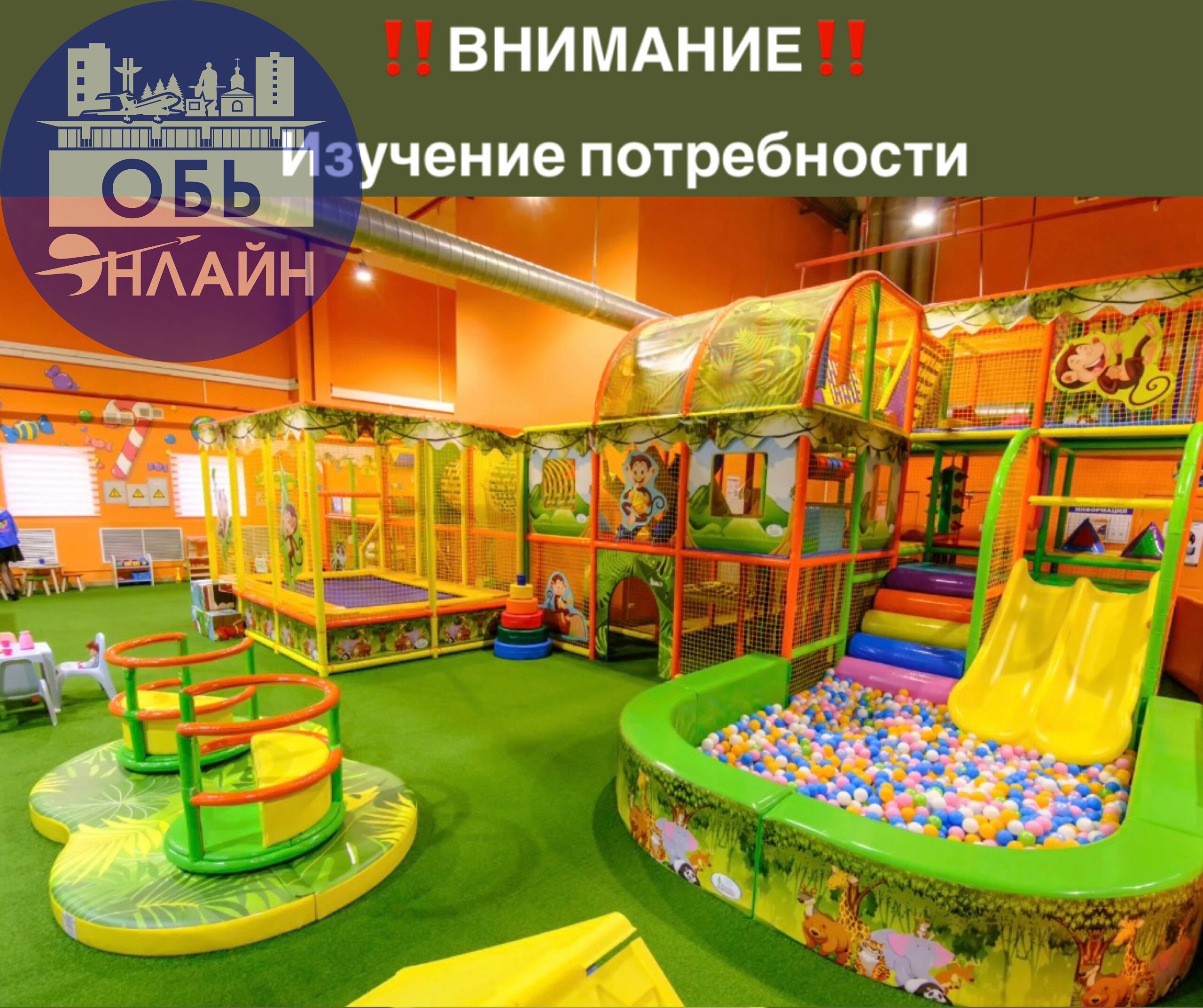 ↗ vk.com
Подробнее на https://vk.com/ob.gorod
#городобь #городобьонлайн #толмачево | Сетка — социальная сеть от hh.ru