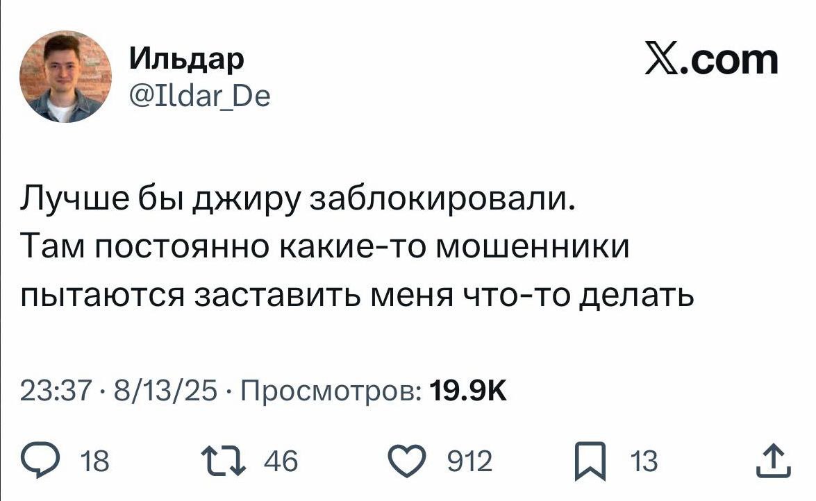 Я не мошенник!) | Сетка — социальная сеть от hh.ru