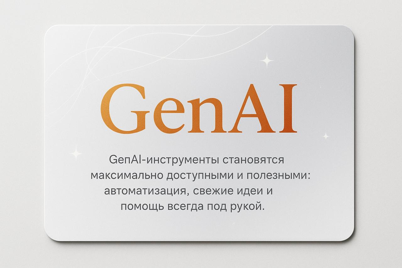 ИИ пишет код без ошибок и придумывает дизайн за секунды
OpenAI представила GPT-5 — модель, которая стала ещё точнее в программировании | Сетка — социальная сеть от hh.ru