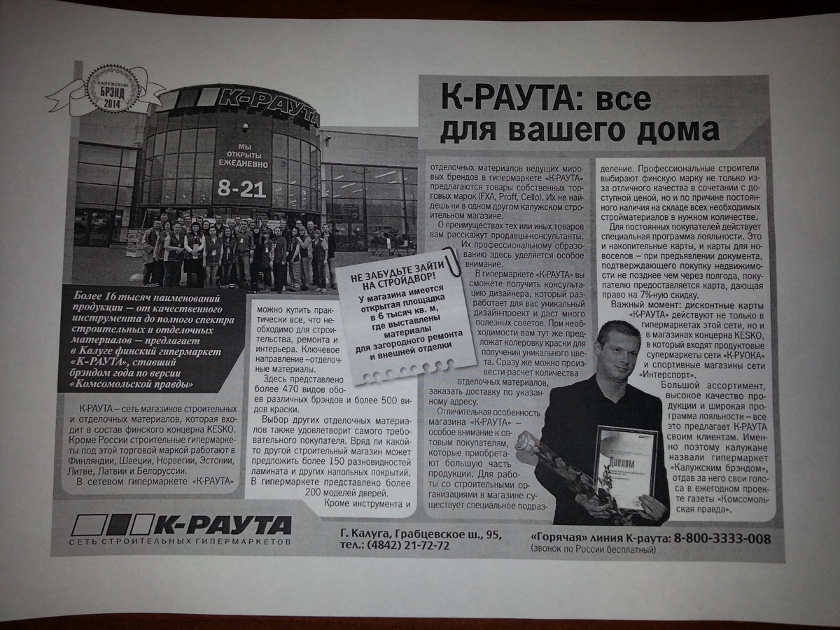 Евгений Рябов | Сетка — социальная сеть от hh.ru