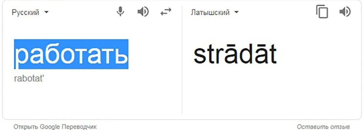 Когда баг спрятался в тексте 🌍📱 | Сетка — социальная сеть от hh.ru
