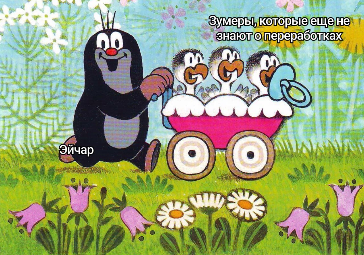 Исследование: зумеры предпочитают постоянно обучаться, в работе хотят креатив, а не рутину, и готовы ждать несколько месяцев, чтобы устроиться на работу мечты | Сетка — социальная сеть от hh.ru