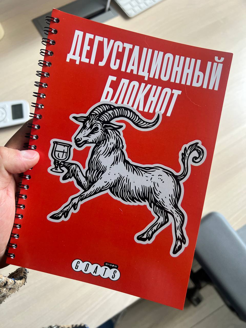 Винный клуб на максималках
Не многие знают, что ивенты в 2К25 переживают самый настоящий ренессанс. В прошлую пятницу мы провели вторую встречу винного клуба для наших клиентов | Сетка — социальная сеть от hh.ru