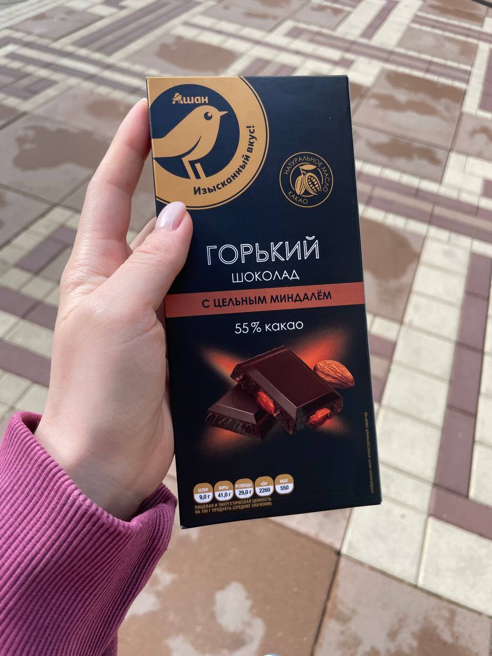 Про благодарность от мира 😃
Только написала пост, охранник с утра подарил 🥹🥰 Очень приятно!
Угадал какой я люблю 🥹🫶🏻 | Сетка — социальная сеть от hh.ru