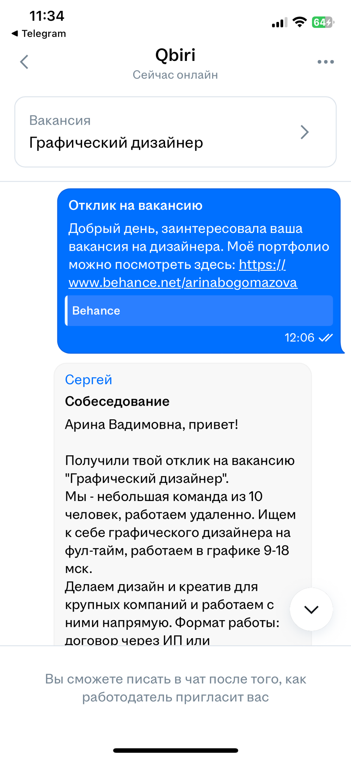 И снова здравствуйте. А я то наивно думала, что за несколько месяцев что-то изменится, но нет. У меня полностью пропало желание что-то искать, хотя подработка мне нужна. | Сетка — социальная сеть от hh.ru