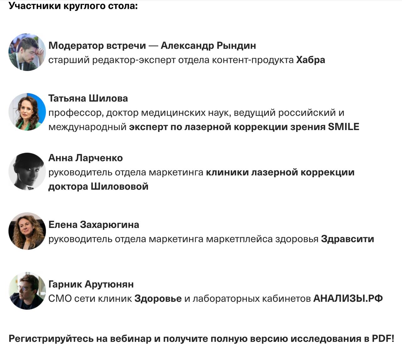 Хорошего понедельника!
Надеюсь вам не вынесут мозг :)
Напоминаю, что 20 августа будет вебинар посвященный контент- маркетингу в нишах здоровья (клиники, медтех, фарма и тд) | Сетка — социальная сеть от hh.ru