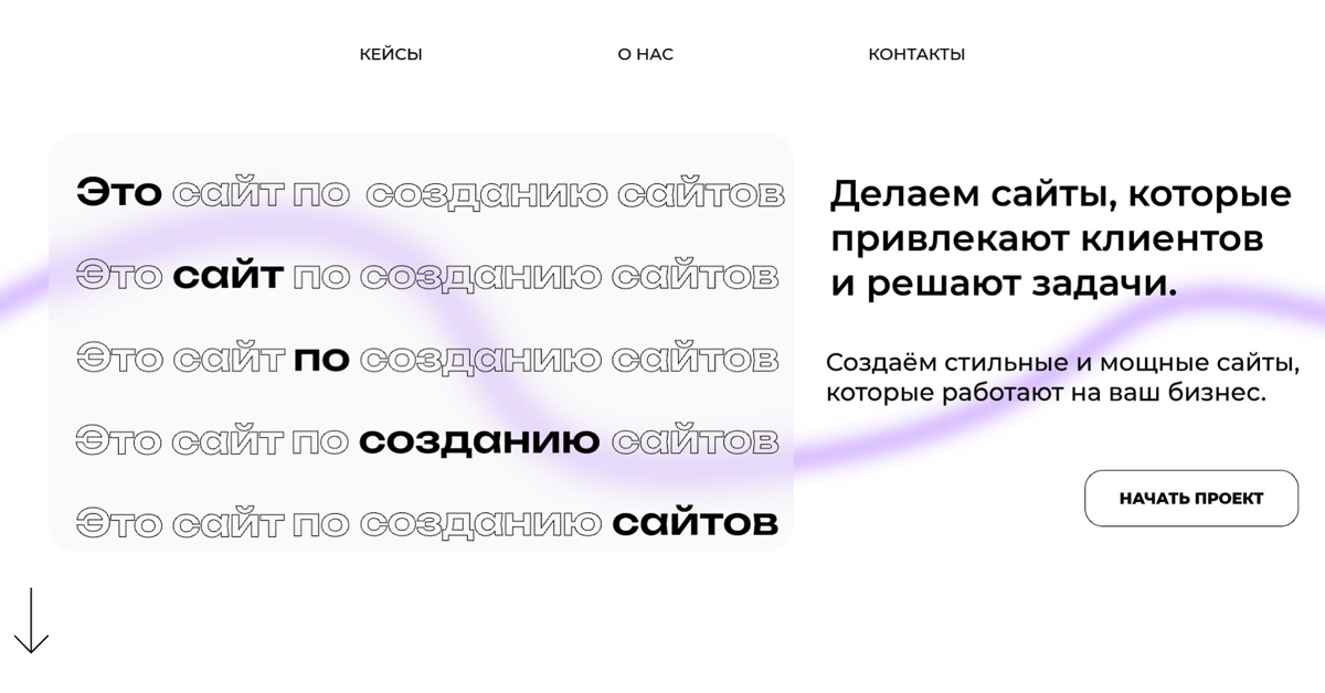 🚀 Я запустил свой сайт! | Сетка — социальная сеть от hh.ru