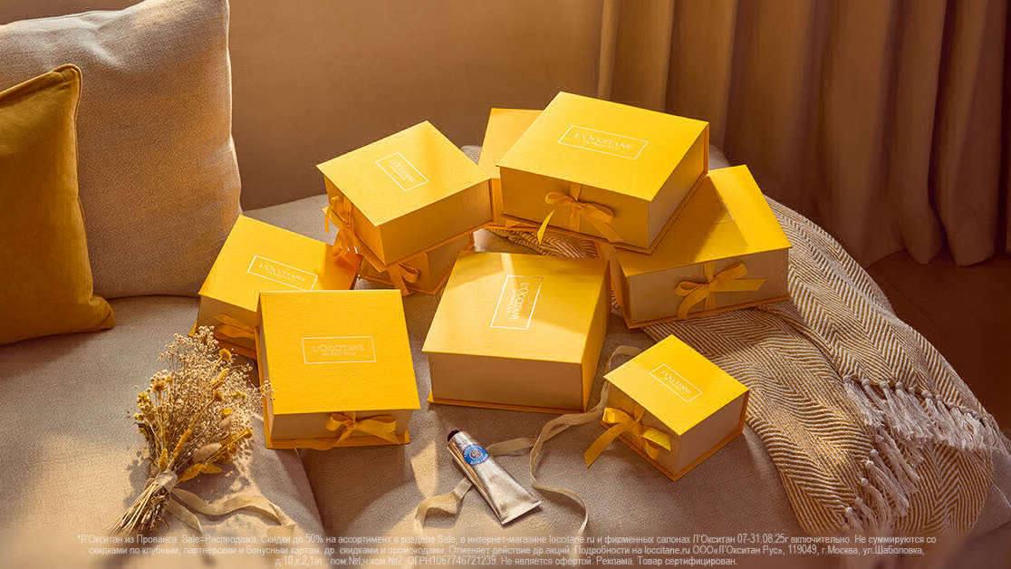 Делимся с вами классной находкой — интернет-магазином L’Occitane. Там вы найдёте натуральную французскую косметику и парфюмерию: средства для ухода за кожей, продукты для волос и многое другое | Сетка — социальная сеть от hh.ru