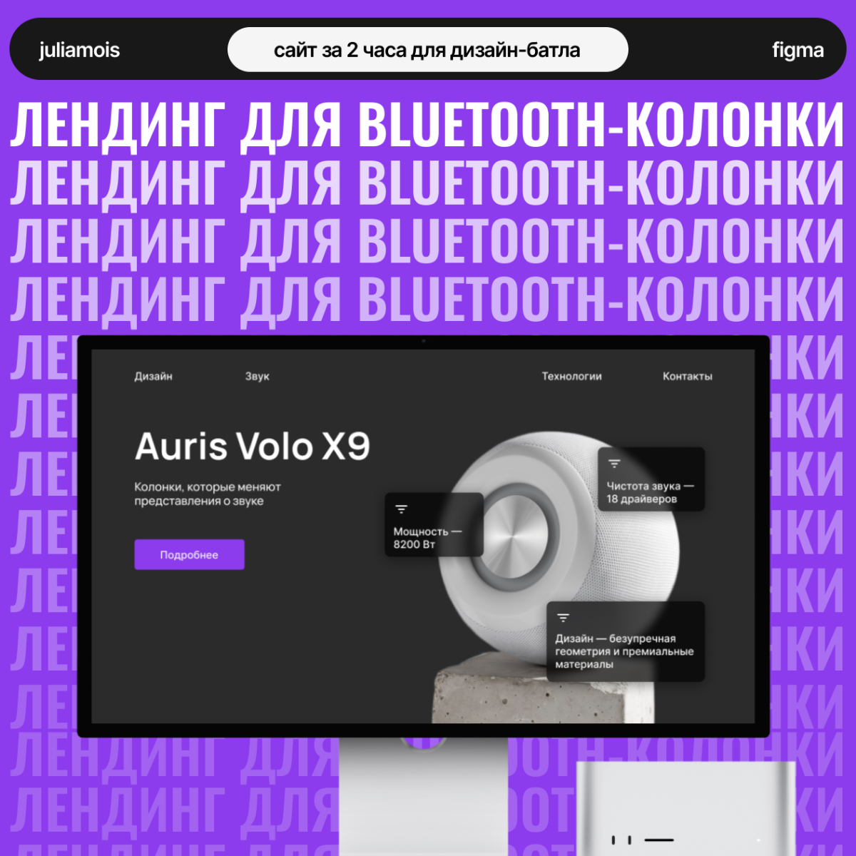 Как я уложилась в жестчайший дедлайн и попала в ТОП 10 | Сетка — социальная сеть от hh.ru