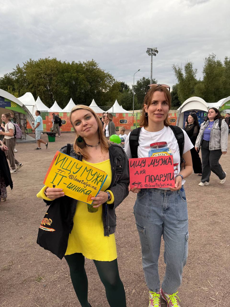 На выходных состоялся крупнейший семейный ИТ пикник в Коломенском | Сетка — социальная сеть от hh.ru