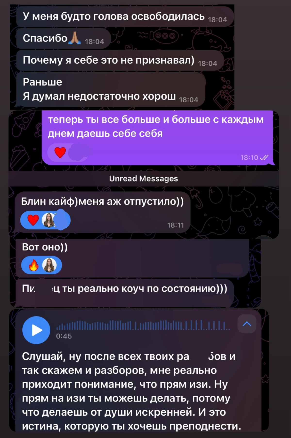 Спасибо мне | Сетка — социальная сеть от hh.ru