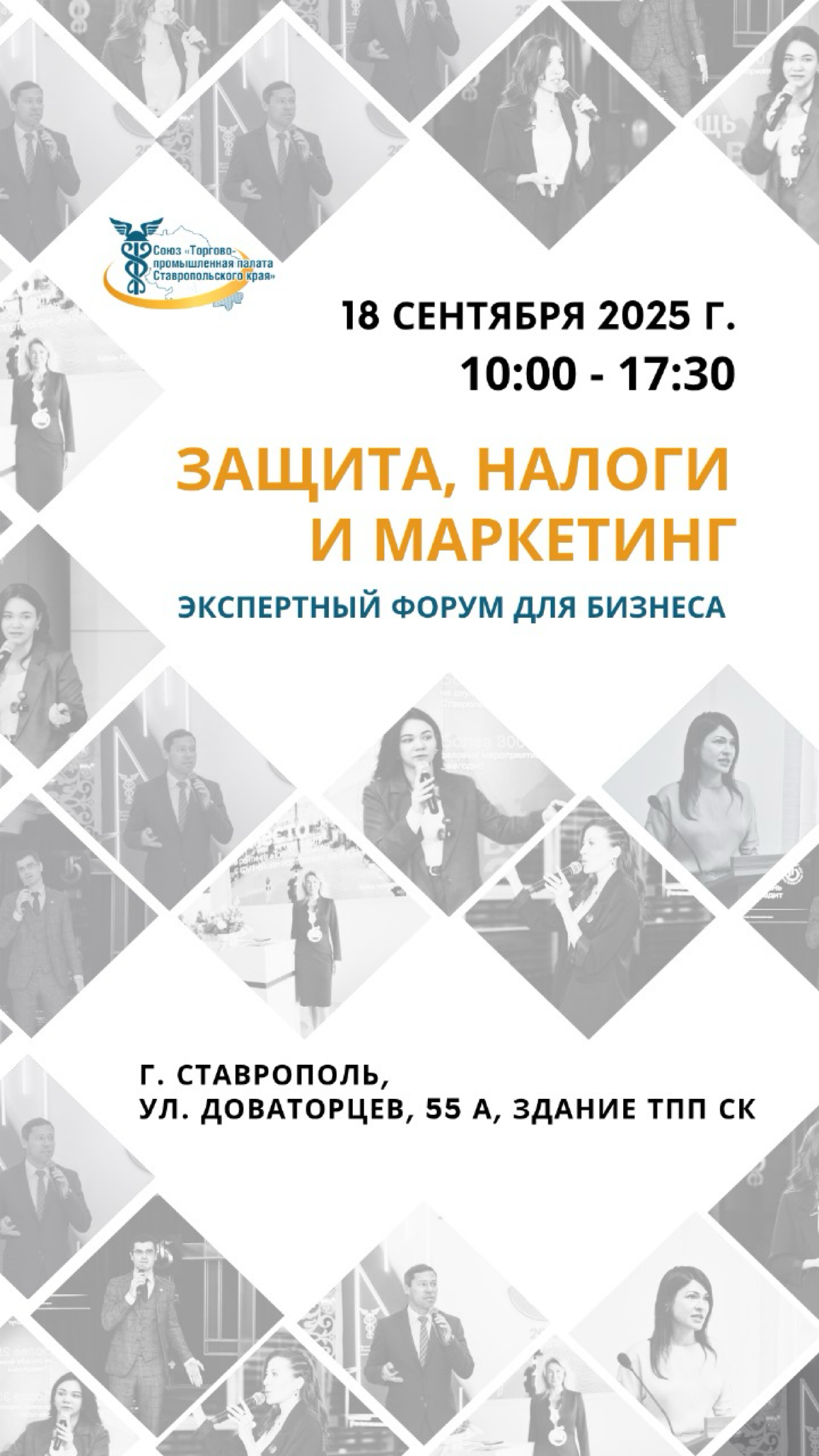 Анонсировали мероприятие | Сетка — социальная сеть от hh.ru