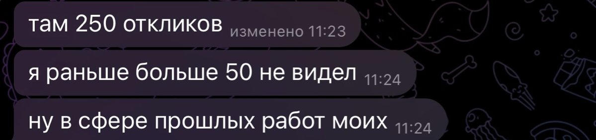 Пузырь? | Сетка — социальная сеть от hh.ru