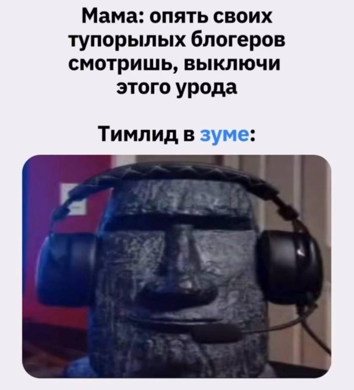 Мы в arcsinus ведём свой Slack-канал с блэкджеком и мемами | Сетка — социальная сеть от hh.ru